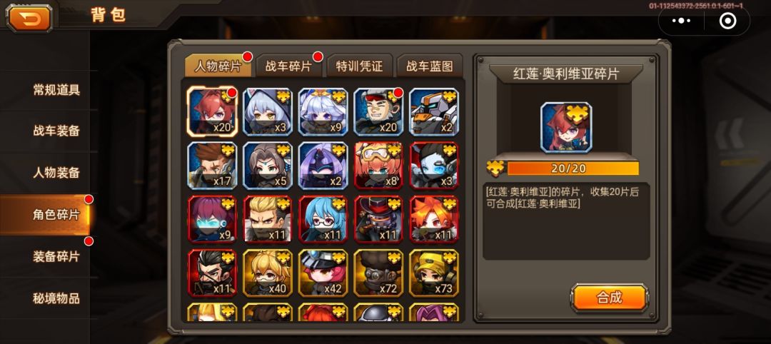 大佬们,有没有必要搞腾龙和深红 3