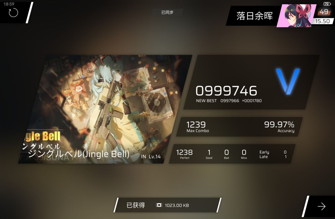 气死我了 1