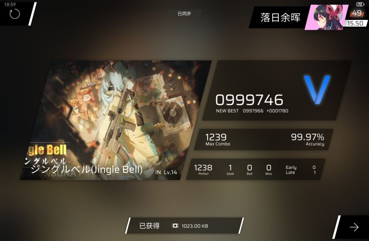气死我了截图