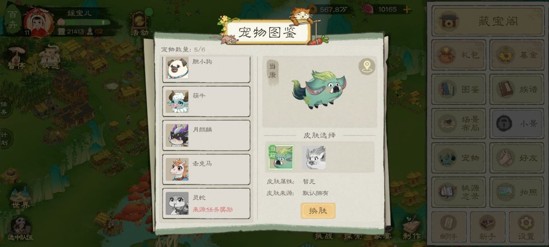 我怎么没有一键分工啊 2