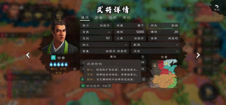 这种该怎么看,又容易策反又很难策反,到底能不能策反截图