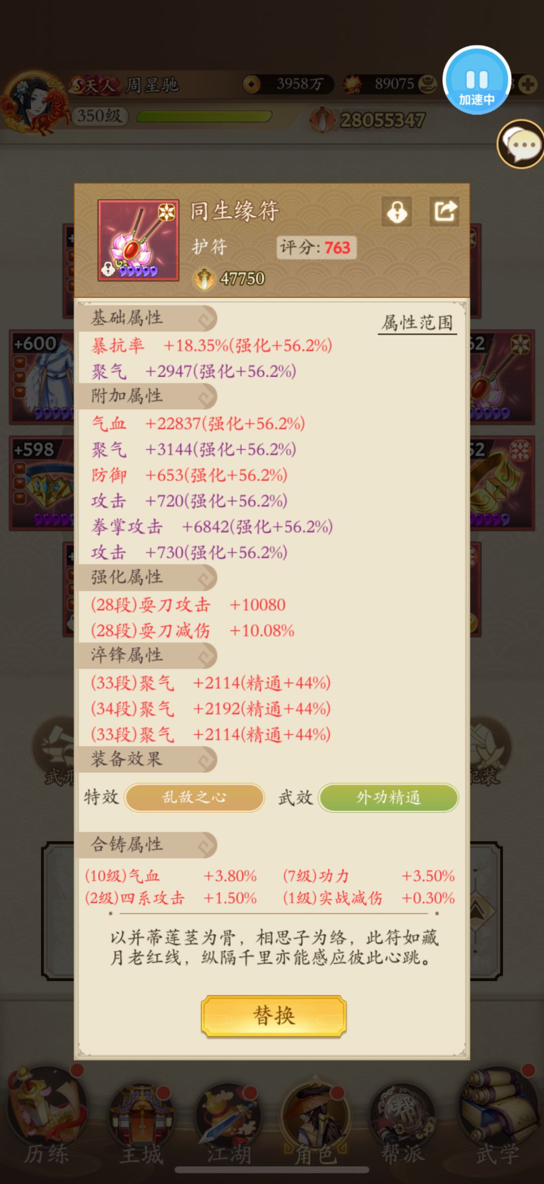 奇门真的该加强了 2