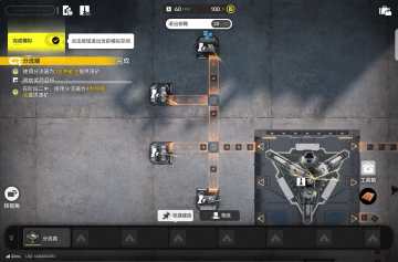 模拟空间：分流器