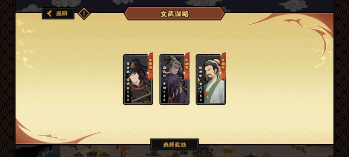 选哪个截图
