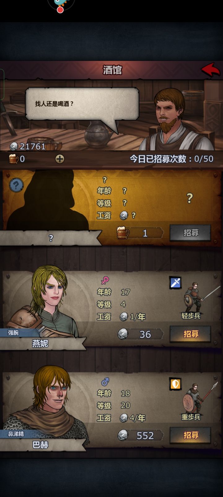 开盘了,猜王血含量截图