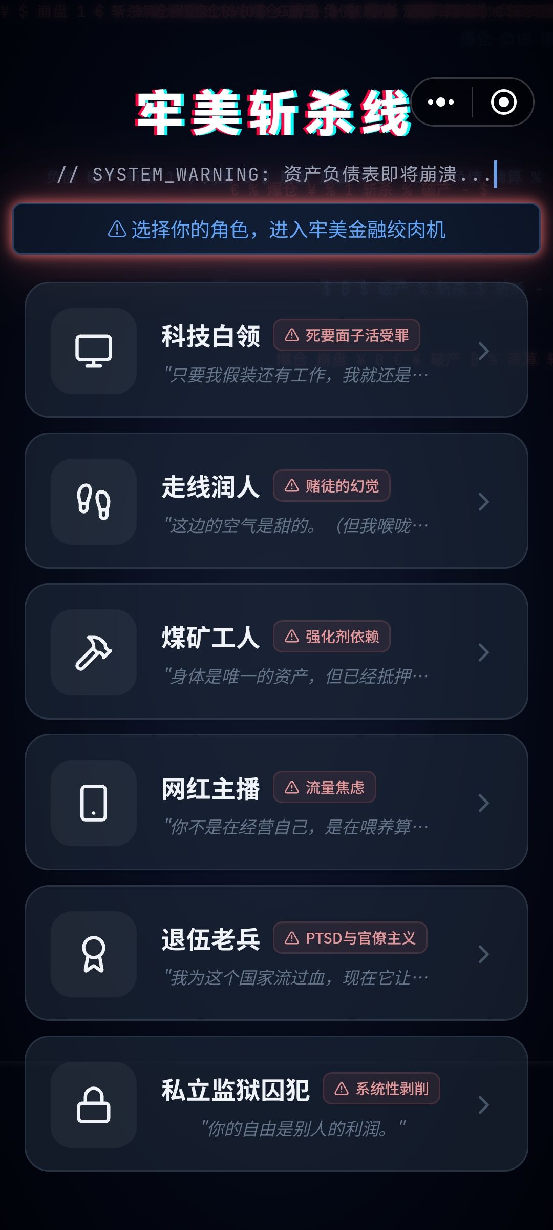 UI设计的我很喜欢 2