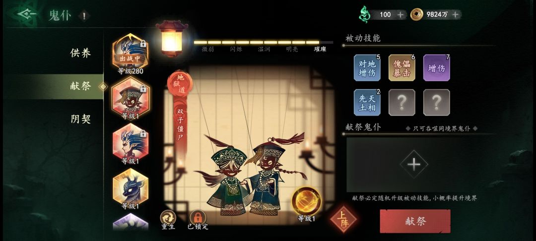 脱坑提醒,22红升级2次 2