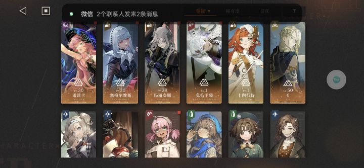小东西回归截图