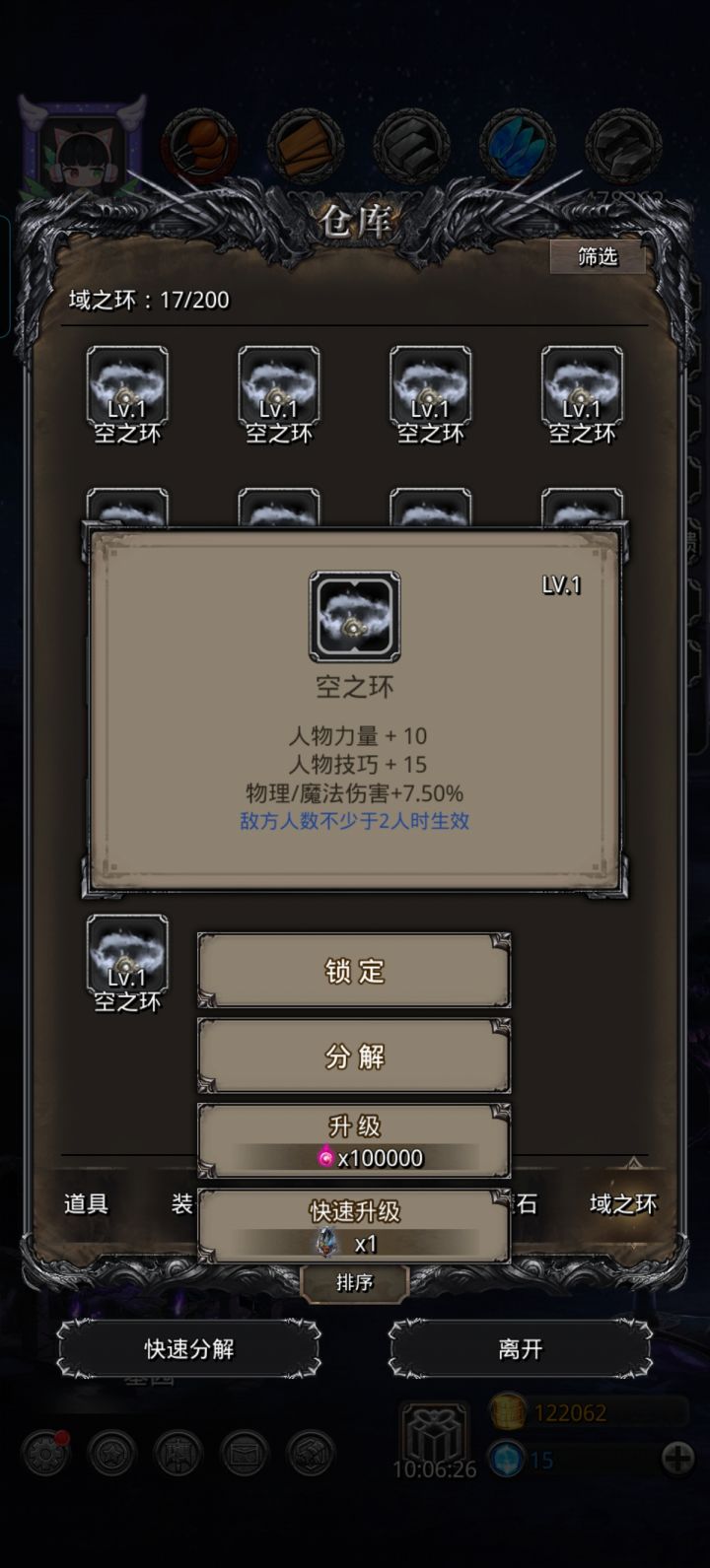 自选箱全用了也没换到要的截图