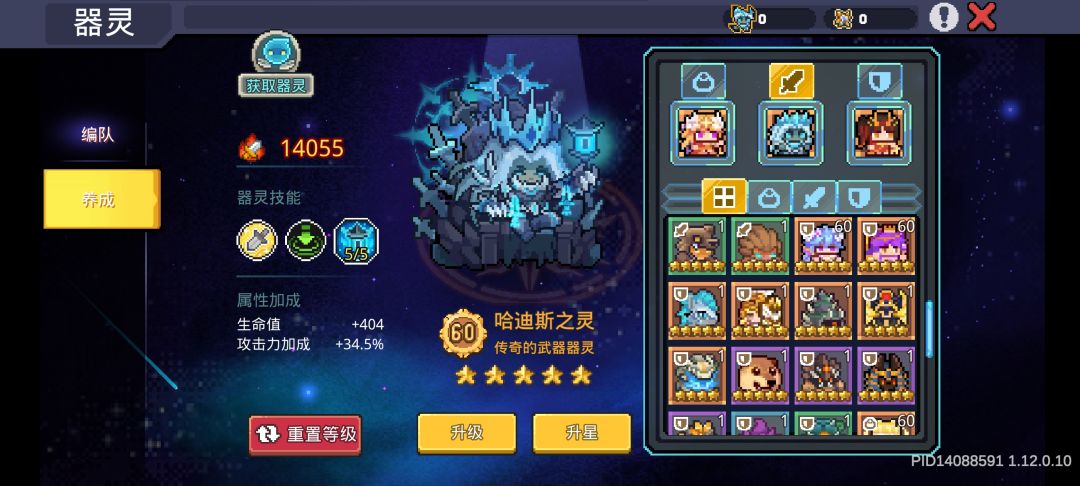对游戏的吐槽和建议 2