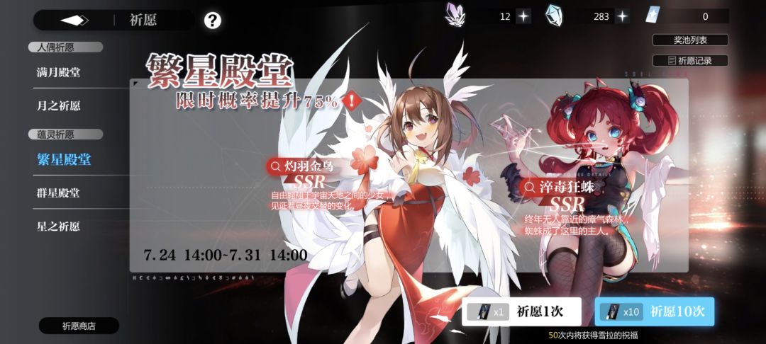 金乌点进去是另一个藴灵 1