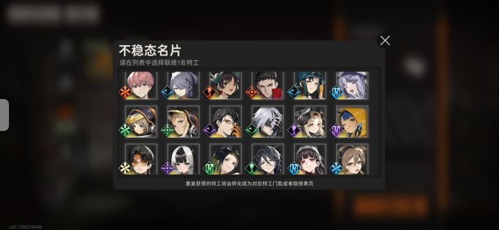 求助截图