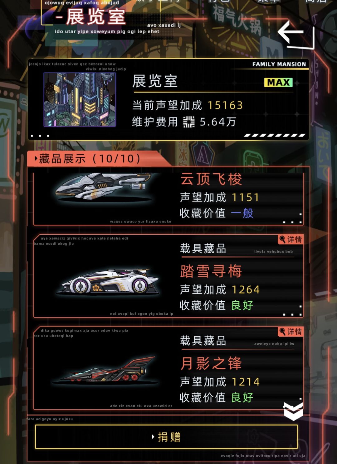 家族能一个人顶峰嘛 5