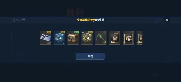 这爆率厉害了截图