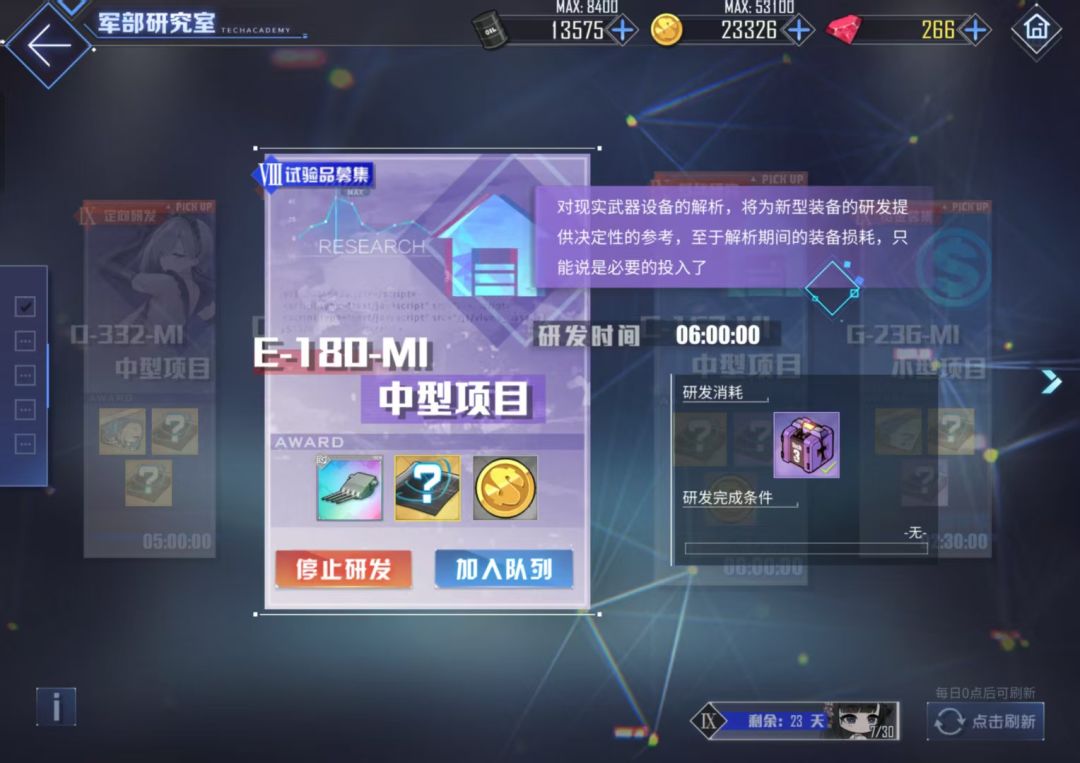 紫箱子就能出? 1