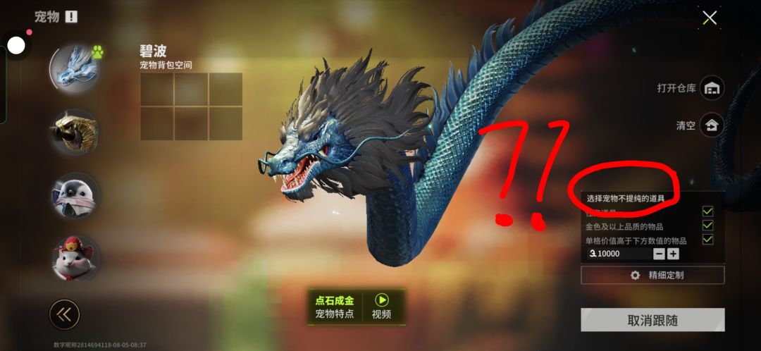🤔🤔🤔#萤火突击 3