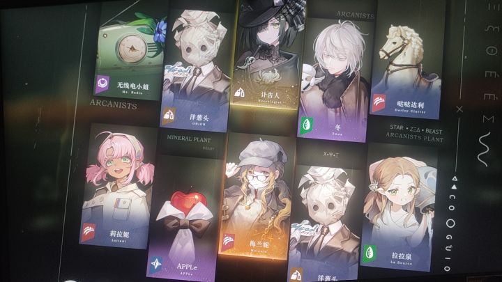 啊?截图