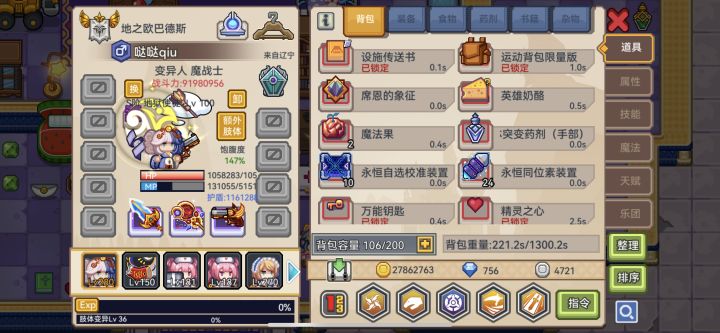 神赐武器截图