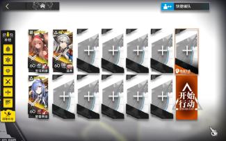 矢量突破#2 VEC-05