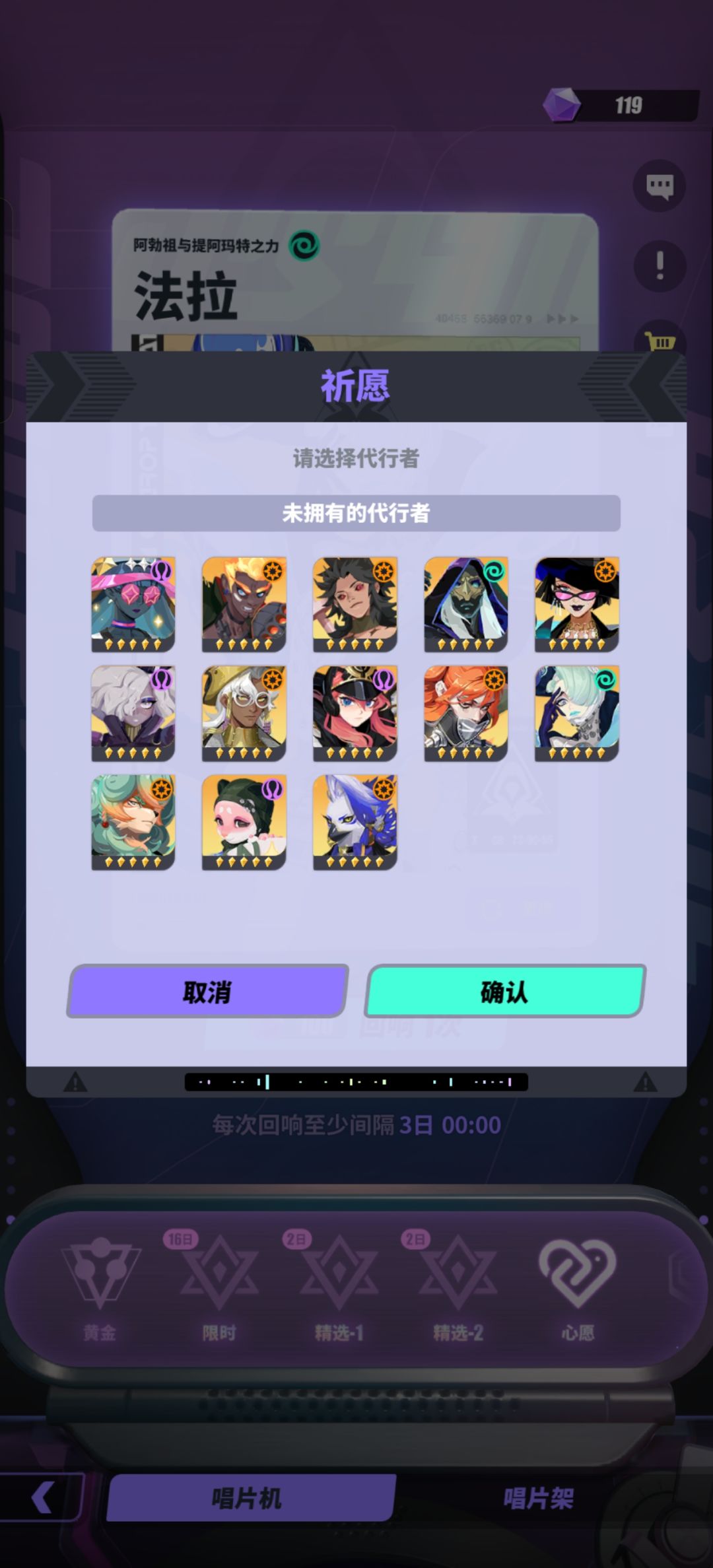 刚回坑,有值得换的么? 1