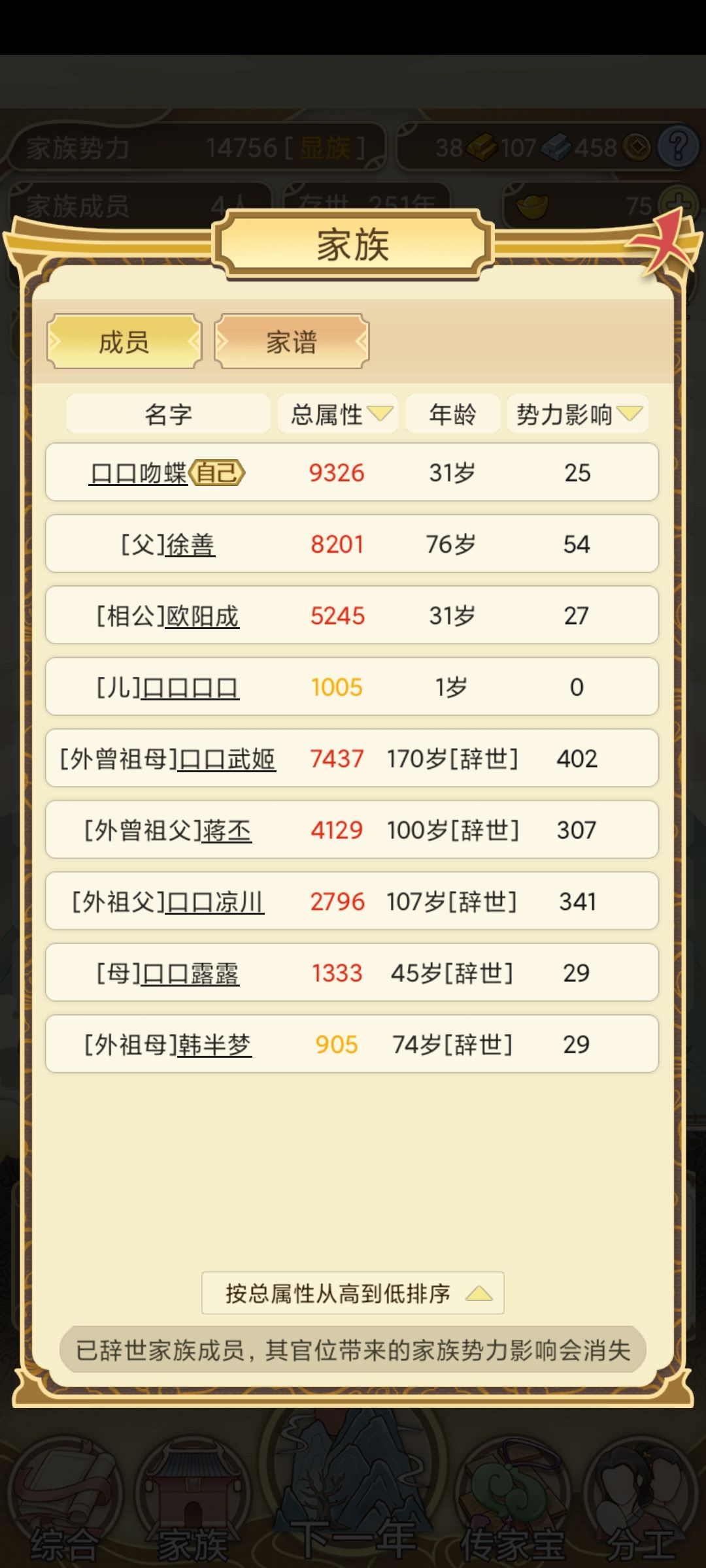 动态图片 5