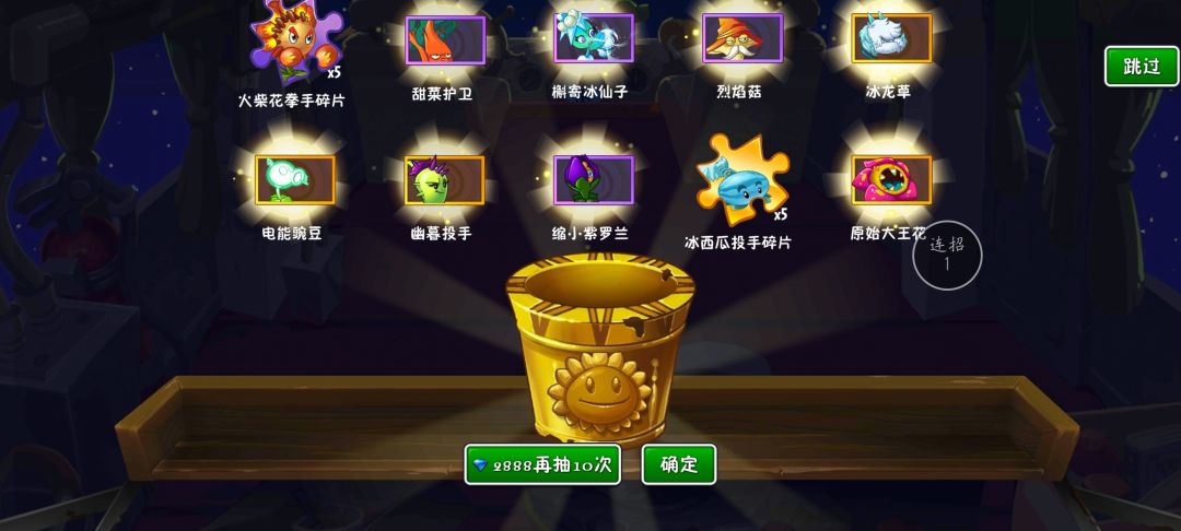 今天心血来潮觉抽两发 2