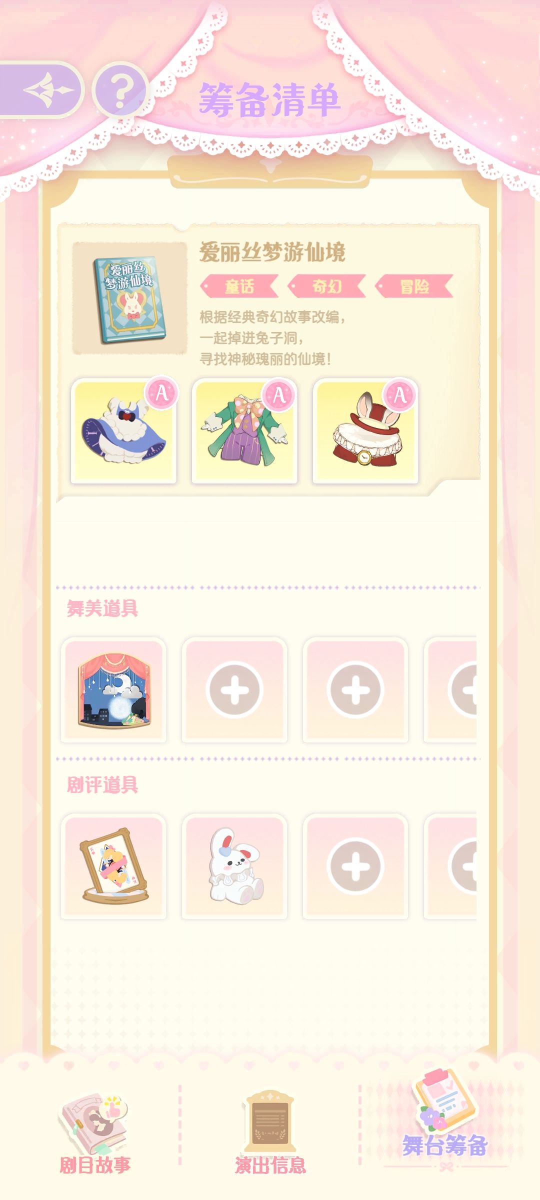 问问这个面板是不是没希望了 1