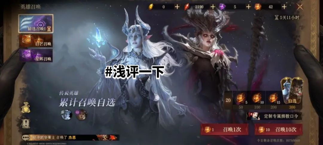 105区,20抽冰龙,无导入码,零氪。 3