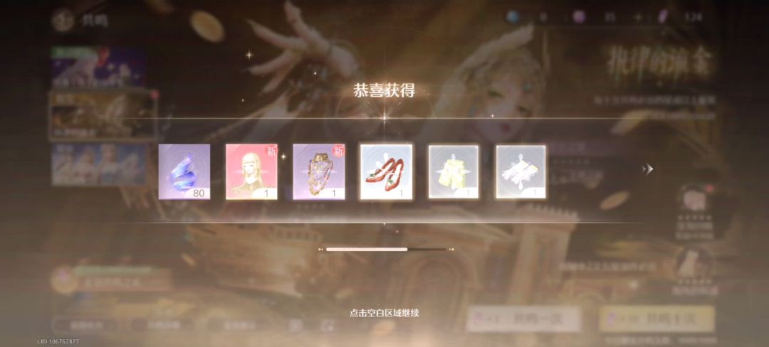 埃及套你是极限抽齐了 3