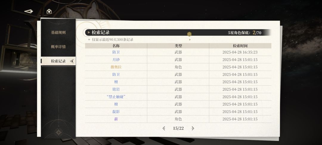 抽象卡池 1