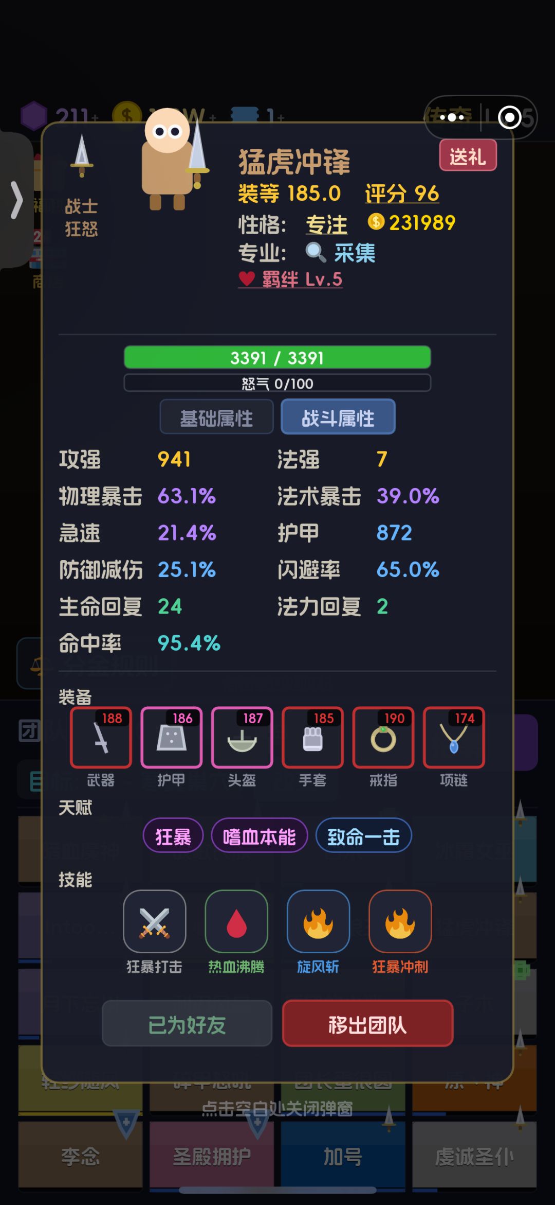 试了下版本输出对比 2