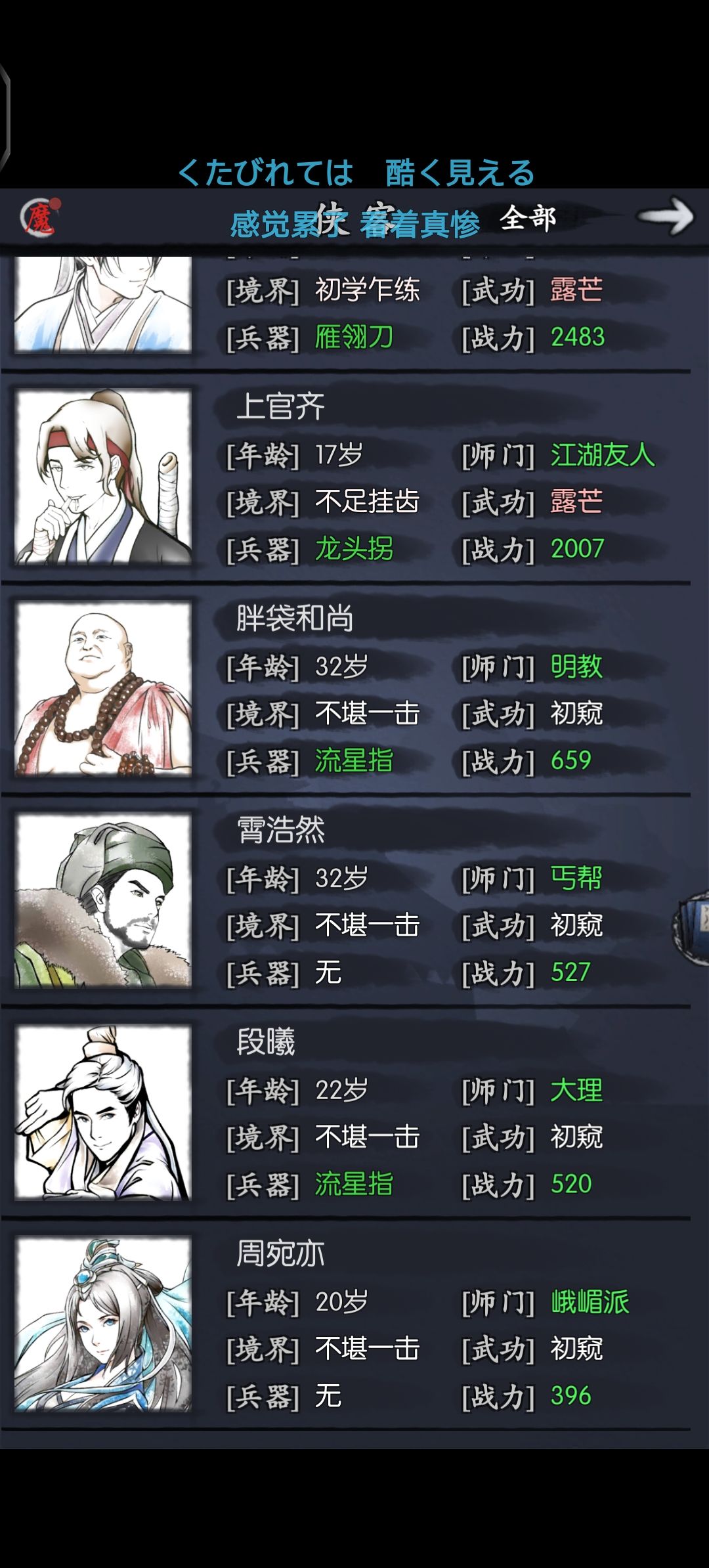 大佬们问问练哪个比较好 2
