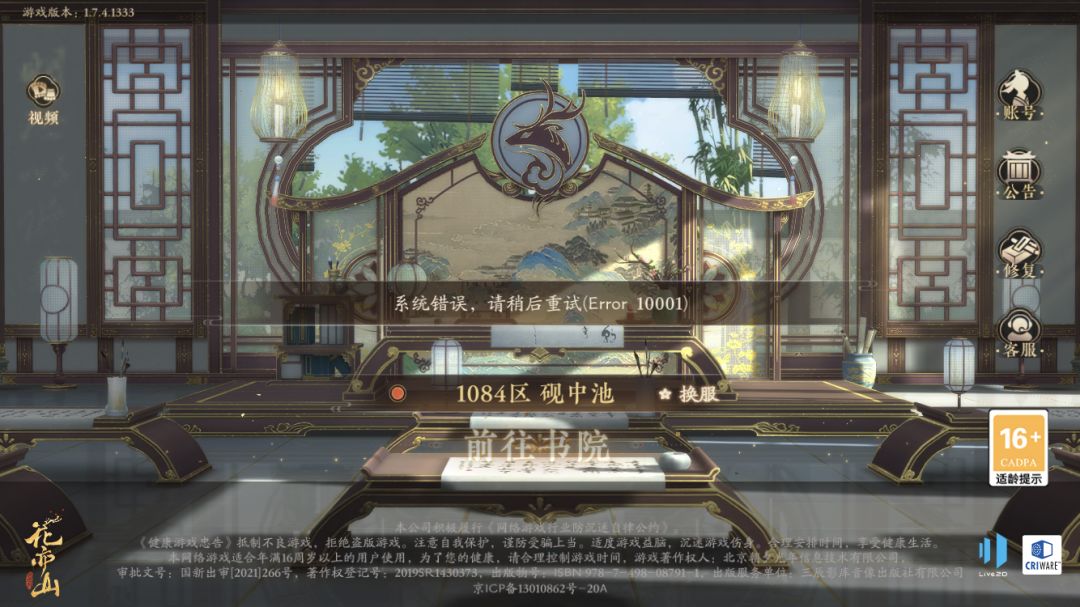 没招了 1
