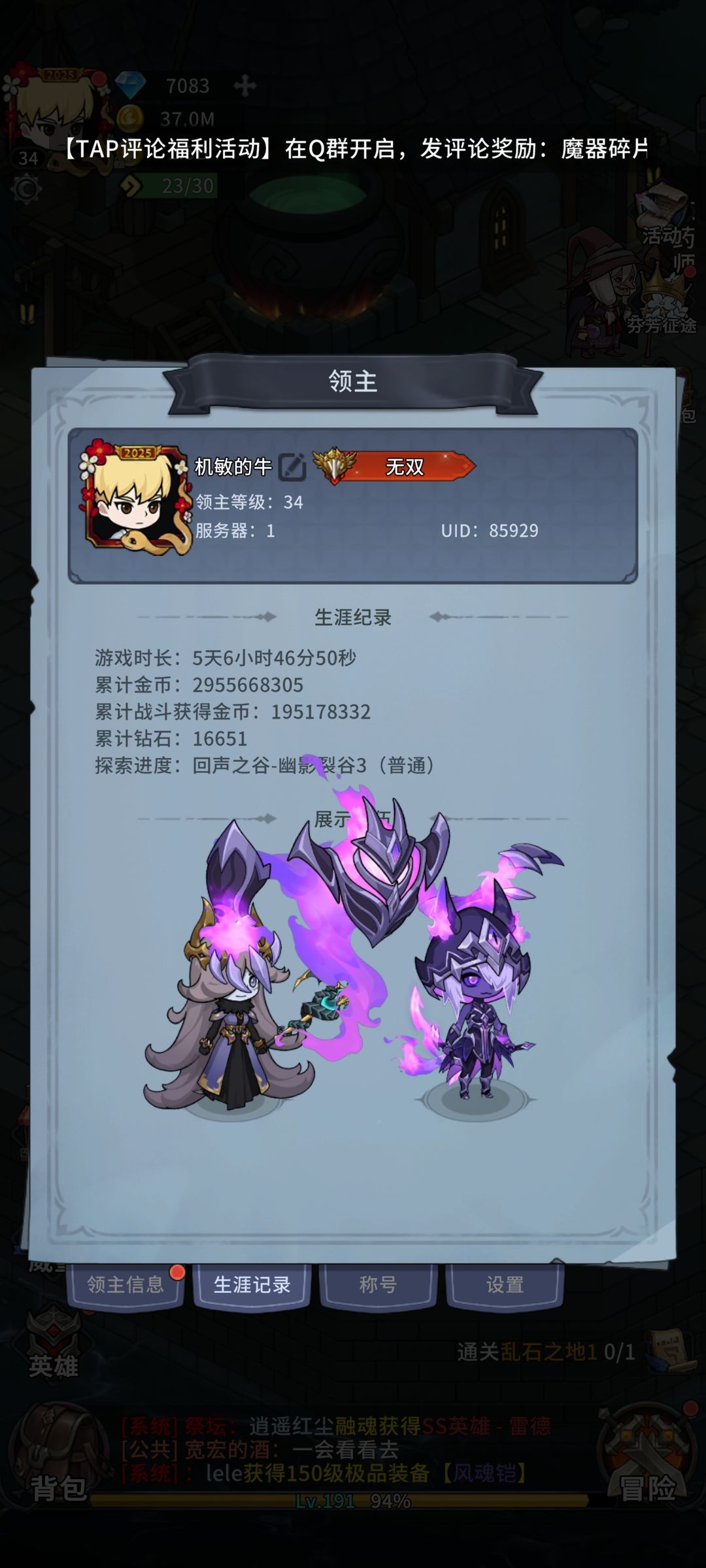 推荐大家可以入坑游戏 1