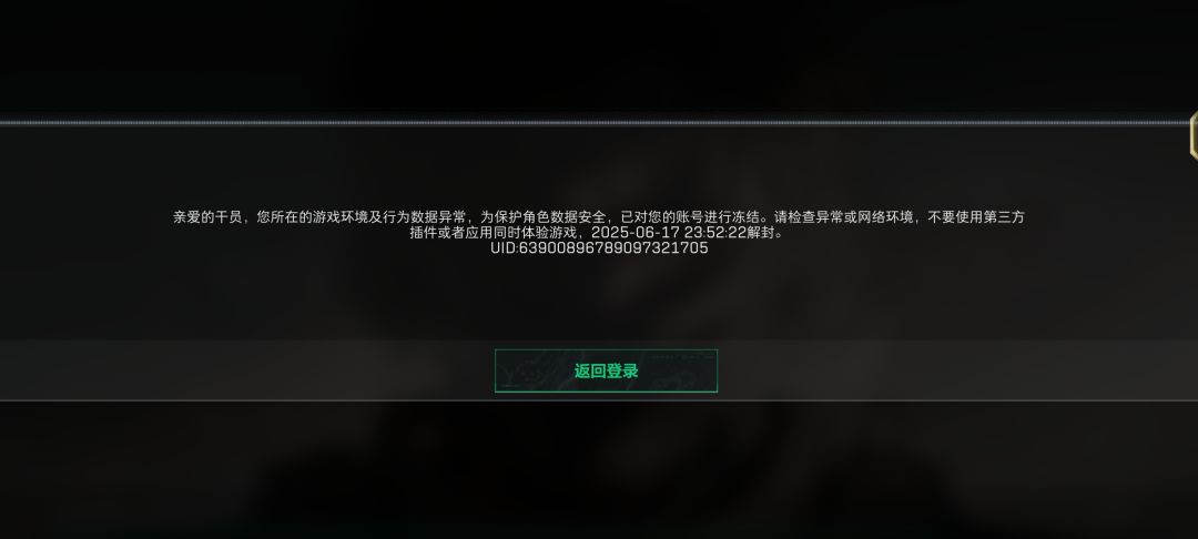 真的想退游了 1