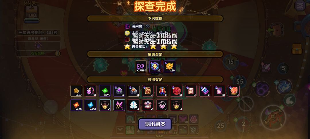 打卡(第十三天) 1