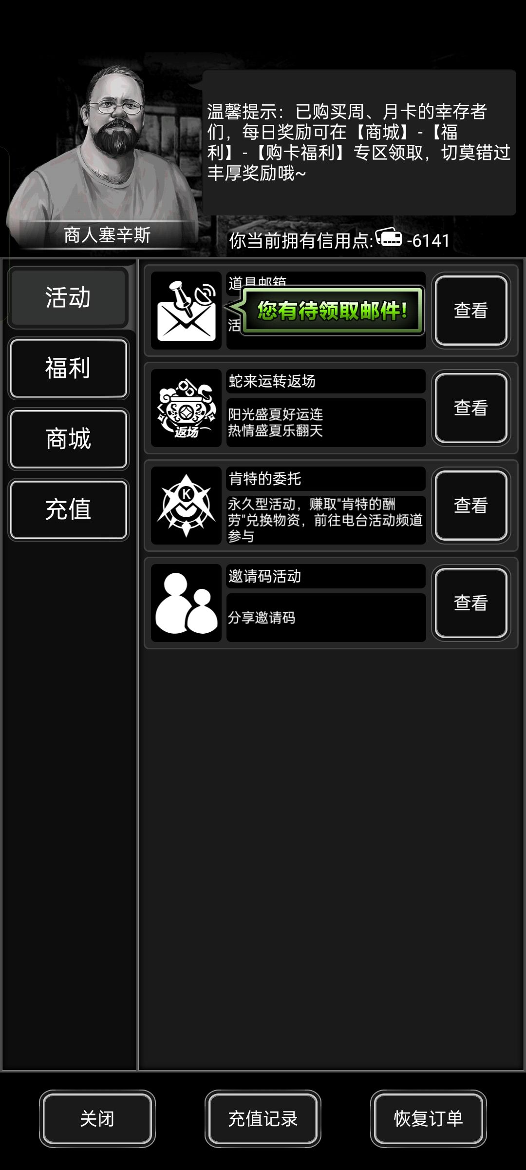 bug了啊 2