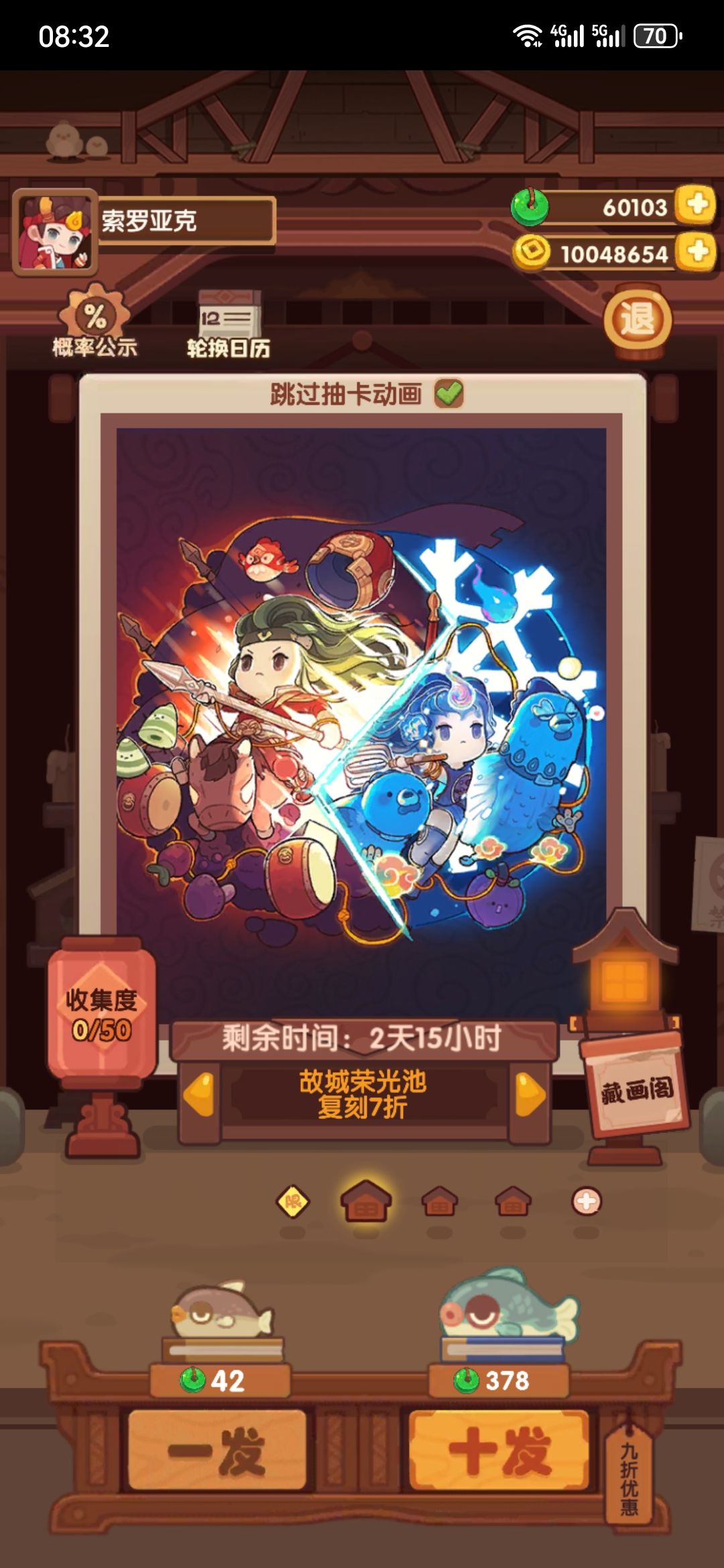 回坑请教这几个池子要抽么 3