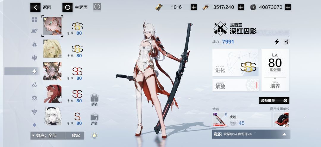 坐牢 3