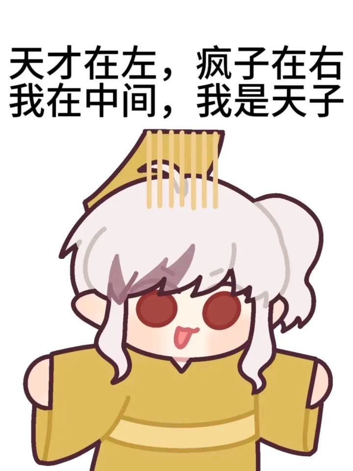 每天一遍！截图