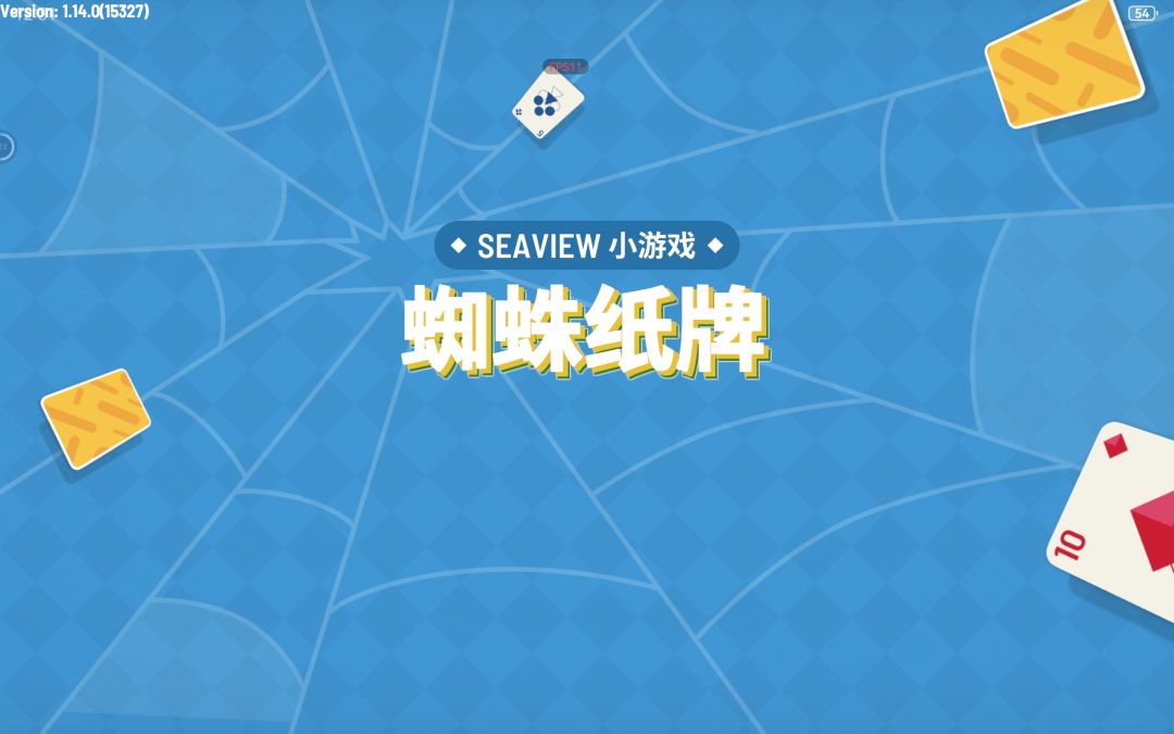 授权失败玩不了 1