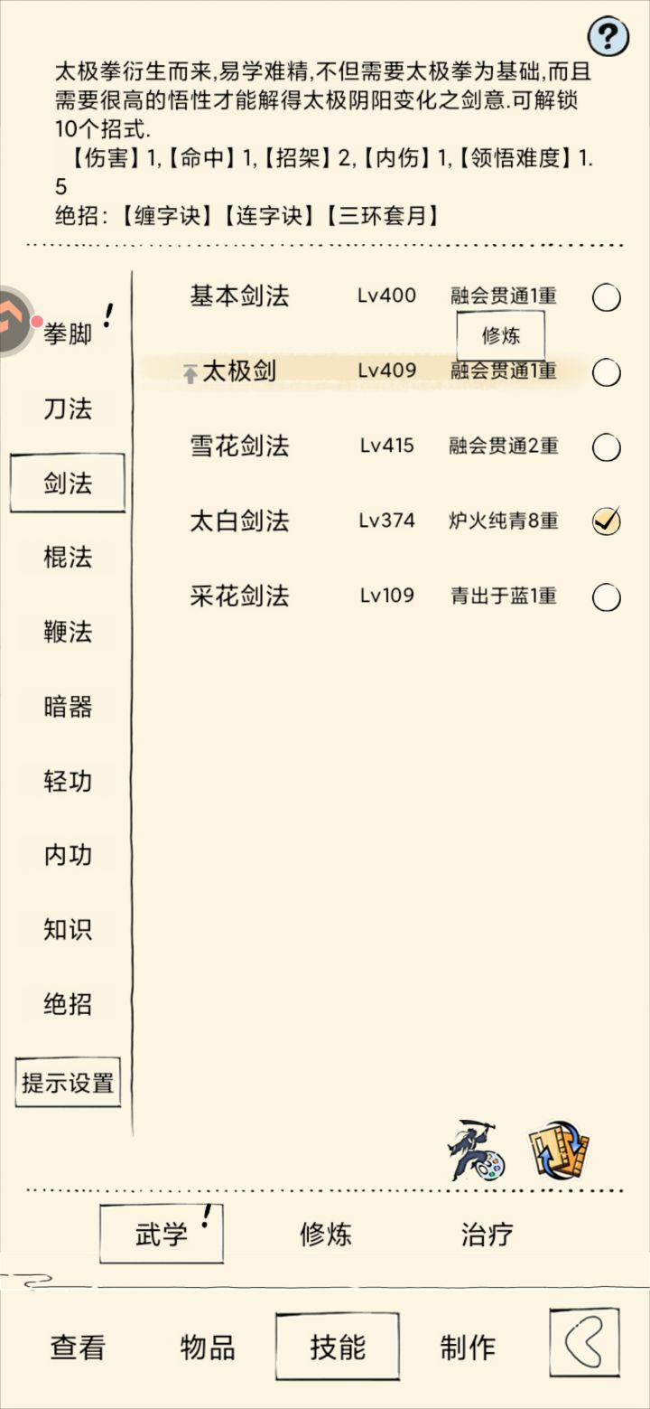 大佬们再次救我一命截图