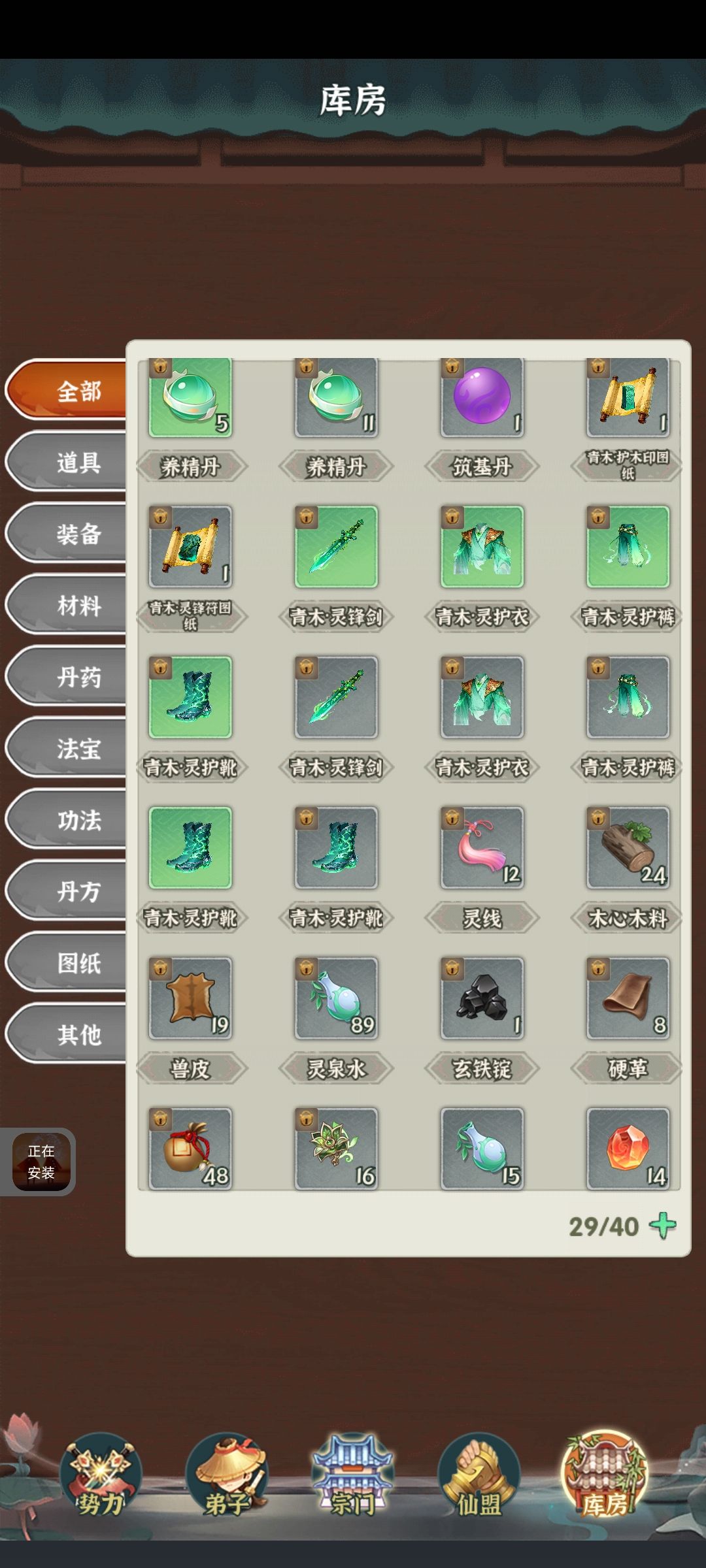 这个在哪里找不到 2