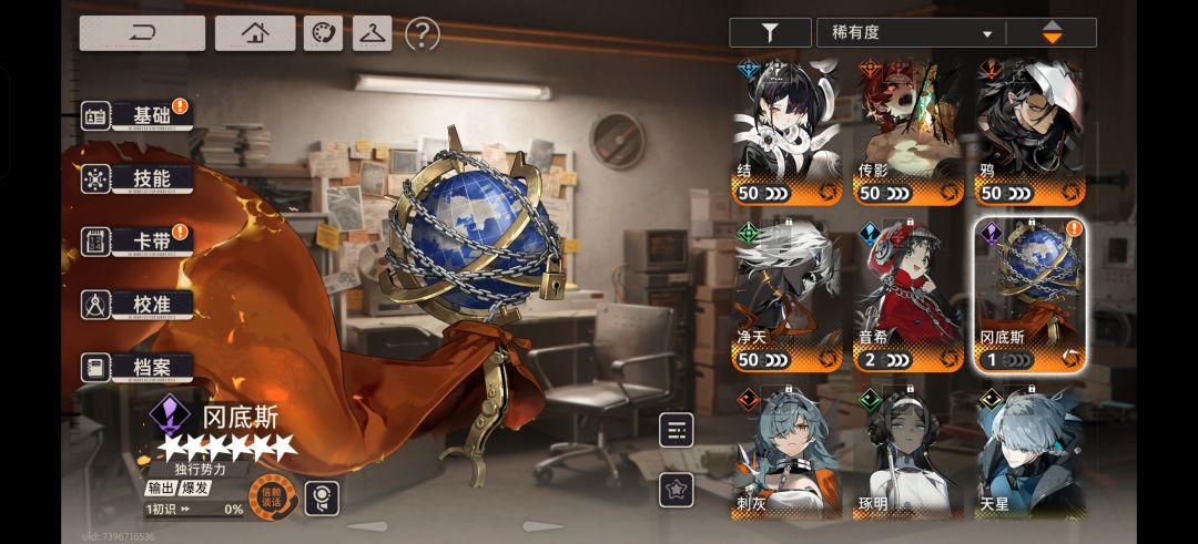 求大佬们看看 自选选谁好 2
