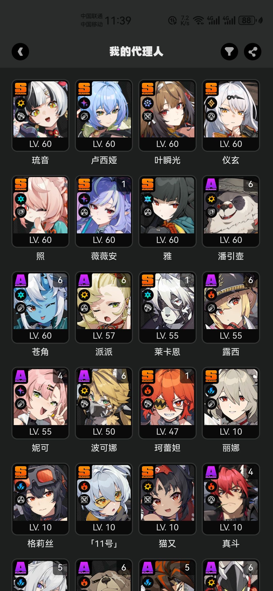 请问后续如何抽卡 1