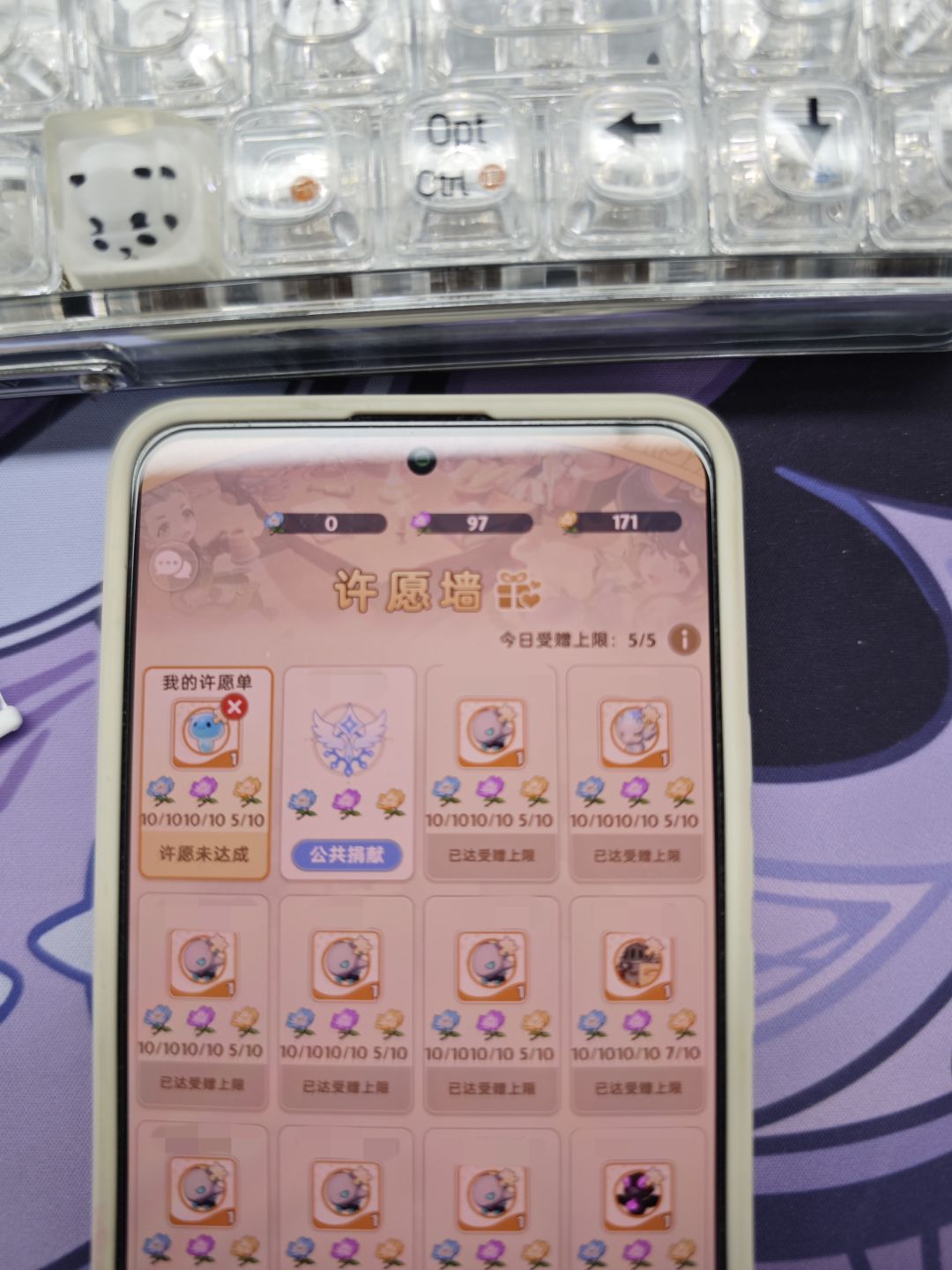 我可以推图了吗 1