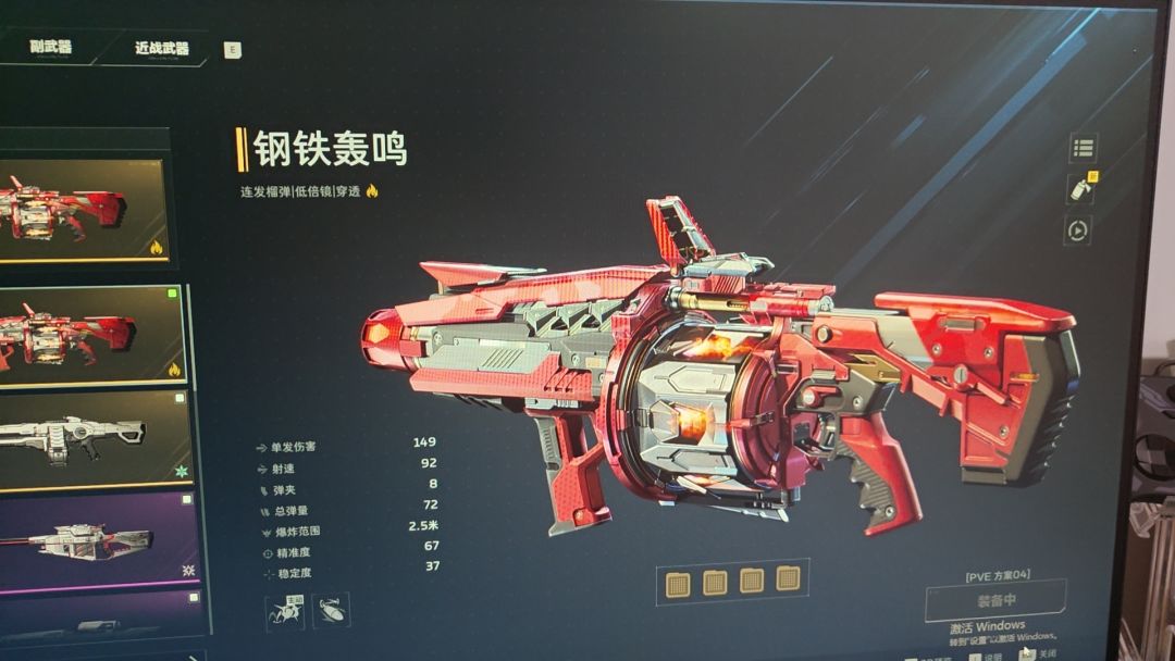 清得完小怪,打不动精英怪 3
