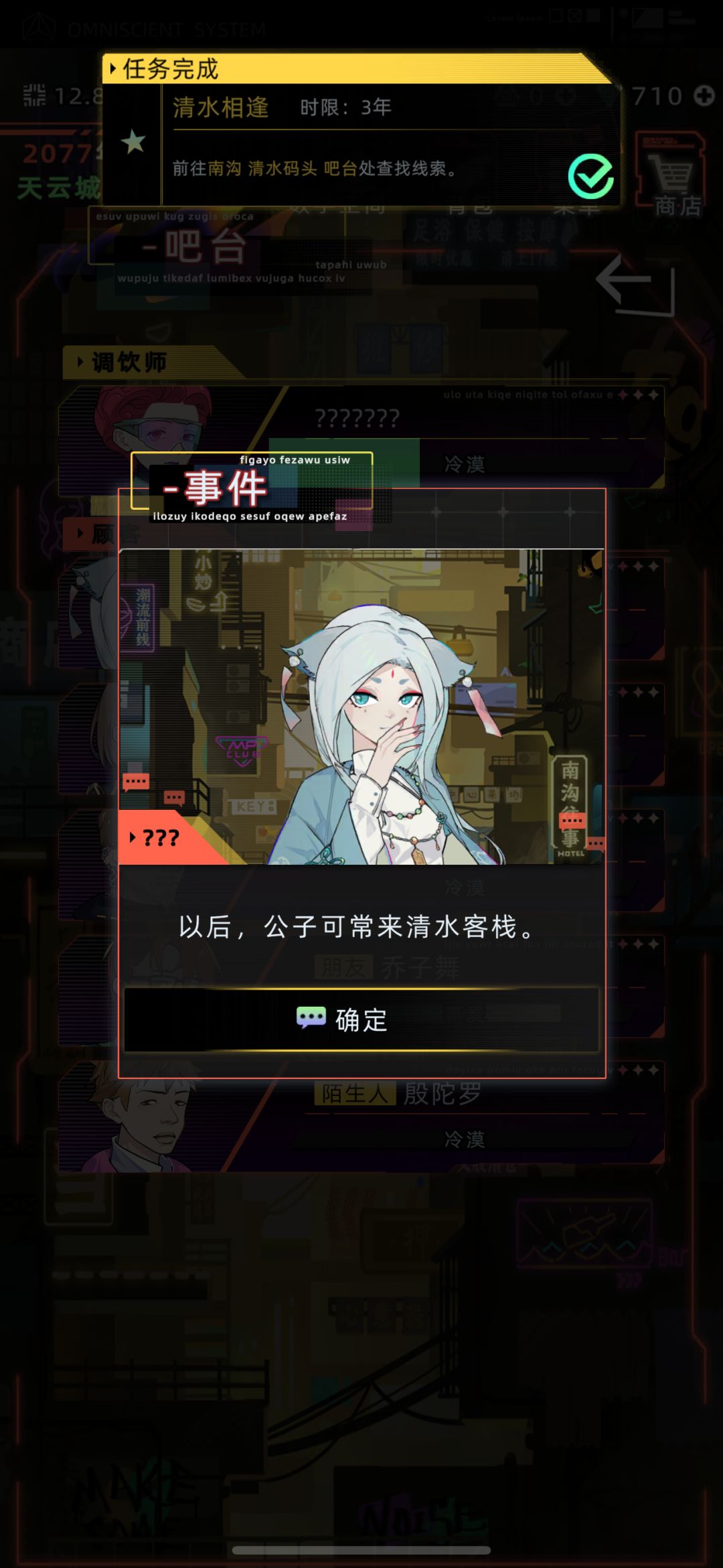 芜湖 1