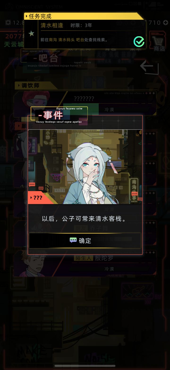 芜湖截图