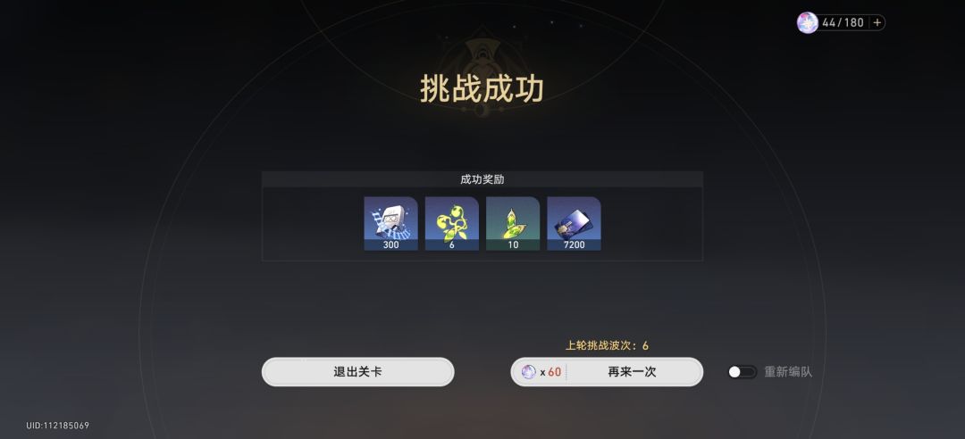 mhy,真的坏事做尽 3